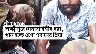 ডাকাত মুখের গান
