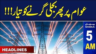 Electricity Price increase