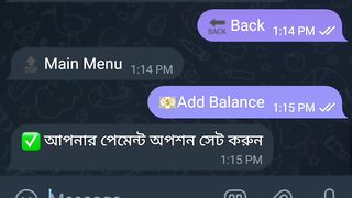 কিভাবে টাকা এড করবেন