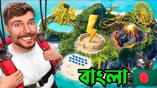 1$ vs 250,000,000 private island!