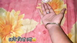 কেউ নিলে জানাবেন