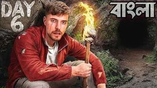 7 Days Stranded In A Cave - MrBeast