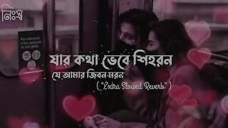Jar_Kotha_Vebe_Shihoron___যার_কথা_ভেবে_শিহরণ___Banjaara_Bangla_Version_Lofi