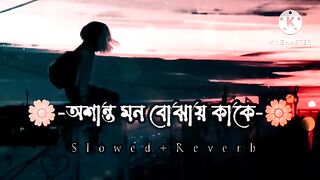 Dipannita__Lyrics__Song____অশান্ত_মন_বোঝাই_কাকে___দীপান্বিতা____slowed_and_reverb____