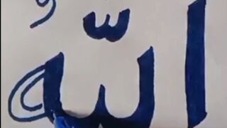 Allah painting. Art video. Painting video