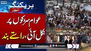 Public Protest against taxes In Islamabad  Security High Alert