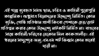 Greed লোভ শর্ট ফিল্ম ২০২৩ Short Film 2023 SM Short Films