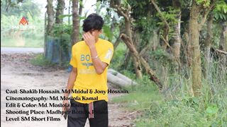 Short Story 2023 Smo-ker Friends বি-ড়ি-খো-র বন্ধু SM Short Films