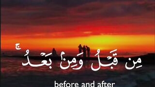 Quran Al Kareem 91