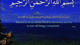 Quran Surah #Quran #quranquotes #shorts 2