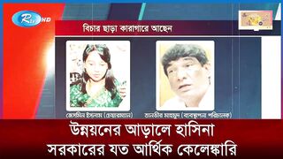news today 2