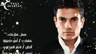 كمل كلامك
