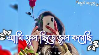 Hamen full serial Qureshi