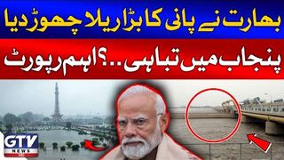 India Has Released Water Into River Sutlej Pakistan