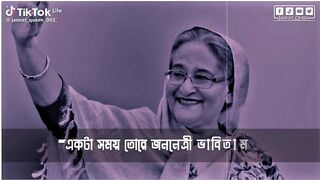 Bengaldeshi viral song 2024