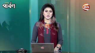 Sheikha Hasina's 5 Hundred Crore Crime