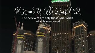 Quran reaction 2