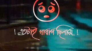 sortti ki manus ta ami ato tai kharap celam