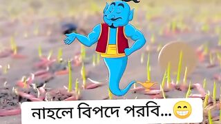 দয়া খাও