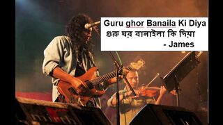 Gaza banaila ki dia