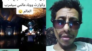 وباء جديد مثل كورونا