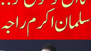 What Happened To PTI Salman Akram Rajas Wife That He Started Crying While - Breaking News