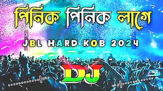 পিনিক পিনিক লাগে গান