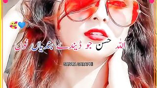 Eh zulam dy adi