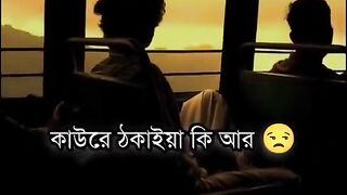 কাউরে ঠকাইয়া কি আর