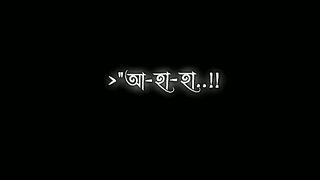আহা কি মধুর নাম,