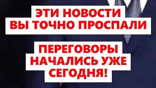 НОВИНИТЕ НАКРАТКО