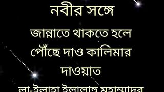 I love Allah 3
