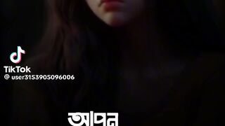আপন আপন করে আমি????????