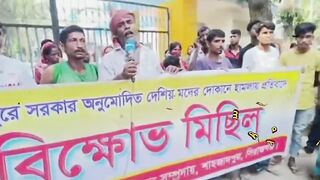 File name ওদের_দা`বীও_মানা_হোক????????????__শাহজাদপুর,_সিরাজগঞ্জ(