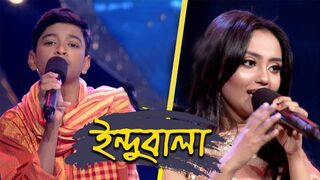 Indubalago | ইন্দুবালা গো | Shofiqul  | Jhuma