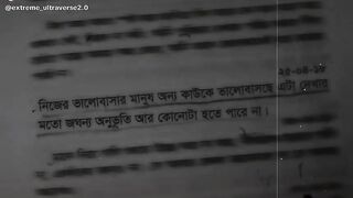 ভালোবাসার মানুষ 2