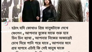 ভালোবাসা ????????
