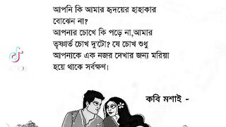 তুমি আমাকে অবহেলা না করলে পারতে ????????