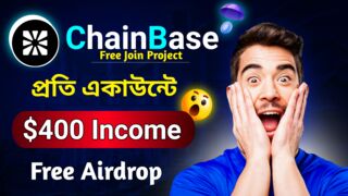 1 Account = $400 Income ChainBase Genesis Testnet Airdrop || Dogs Telegram Withdrawal #dogs
