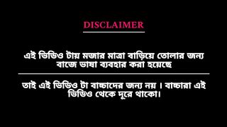 Futo bangla funny comedy cartoon video