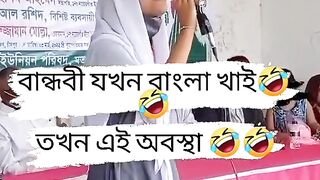 Funny song from school girl very funny