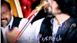 Saraiki dhora
