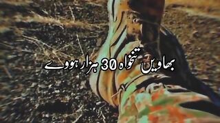 Pak army fun