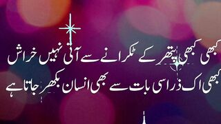 کام کی باتیں