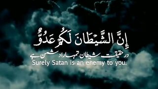 Talawat Quran