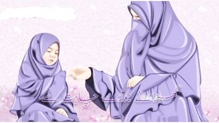 بیٹی کی عظمت