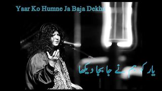 Abida Parveen Yar ko Humny Ja Baja Dekha Status