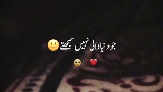 poetry