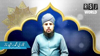 TILWAT QURAN MAJEED, RECITING HOLY QURAN