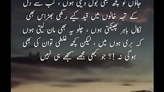 Urdu poetry | hasnain6 | febspot